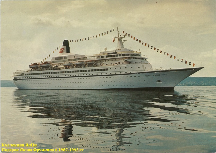 MS_tipa_Royal_Viking_Star_Otkrytka.jpg