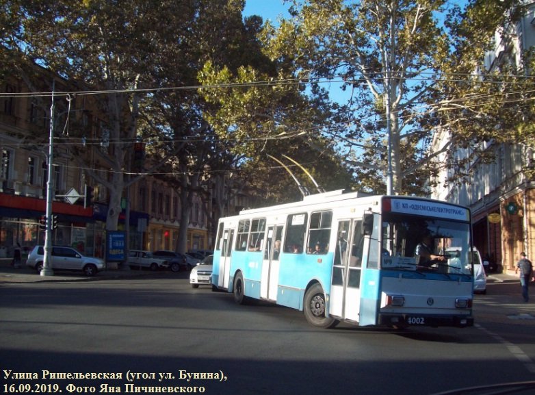 Улица Ришельевская угол улицы Бунина. <br />Одесса, вечером, 16.09.2019. Фото Яна Пичиневского