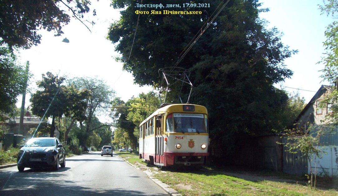 Трамвай 3 маршруту, борт-нр. '7154', рухається до центральної частини міста.<br />Люстдорф. Одеса, днем, 17.09.2021. Фото Яна Пічіневського