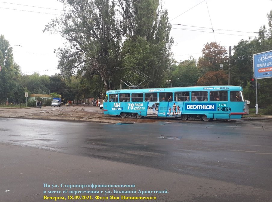 Трамвай с борт-нр. '4022'. Центральная часть города. <br />Одесса, вечером, 18.09.2021. Фото Яна Пичиневского