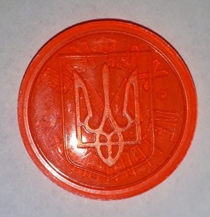 MetroHarkov_Zheton_StoronaB.jpg