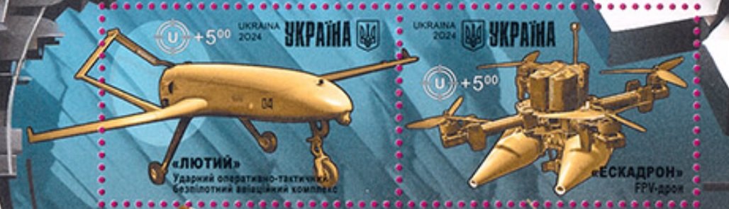 VoennayaTehnikaUkrainy2024_fragment PochtovogoBloka.jpg