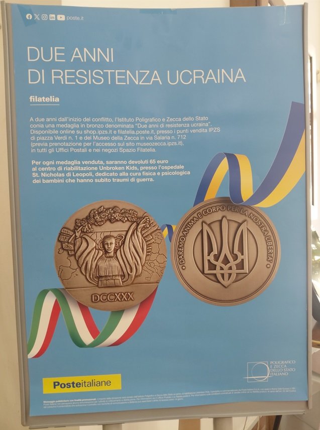 На Головпошті - На Главпочте