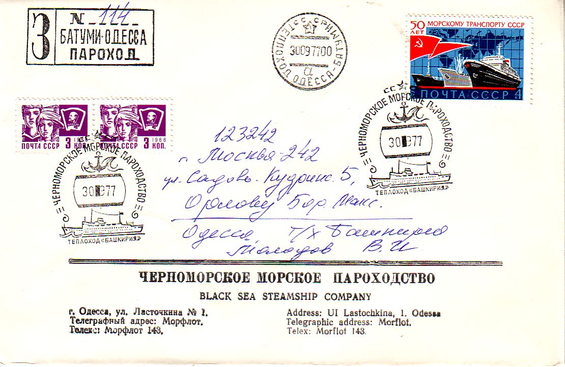Башкирия.jpg