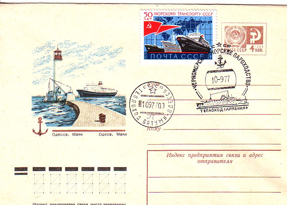 Армения-1.jpg