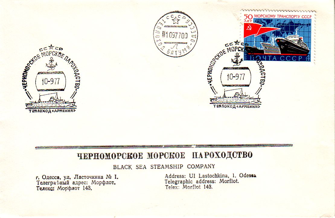 Армения-2.jpg