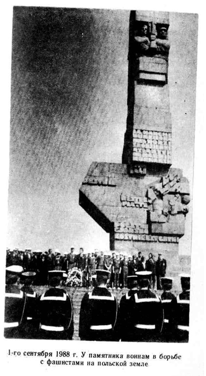 Foto_Westerplatte.jpg