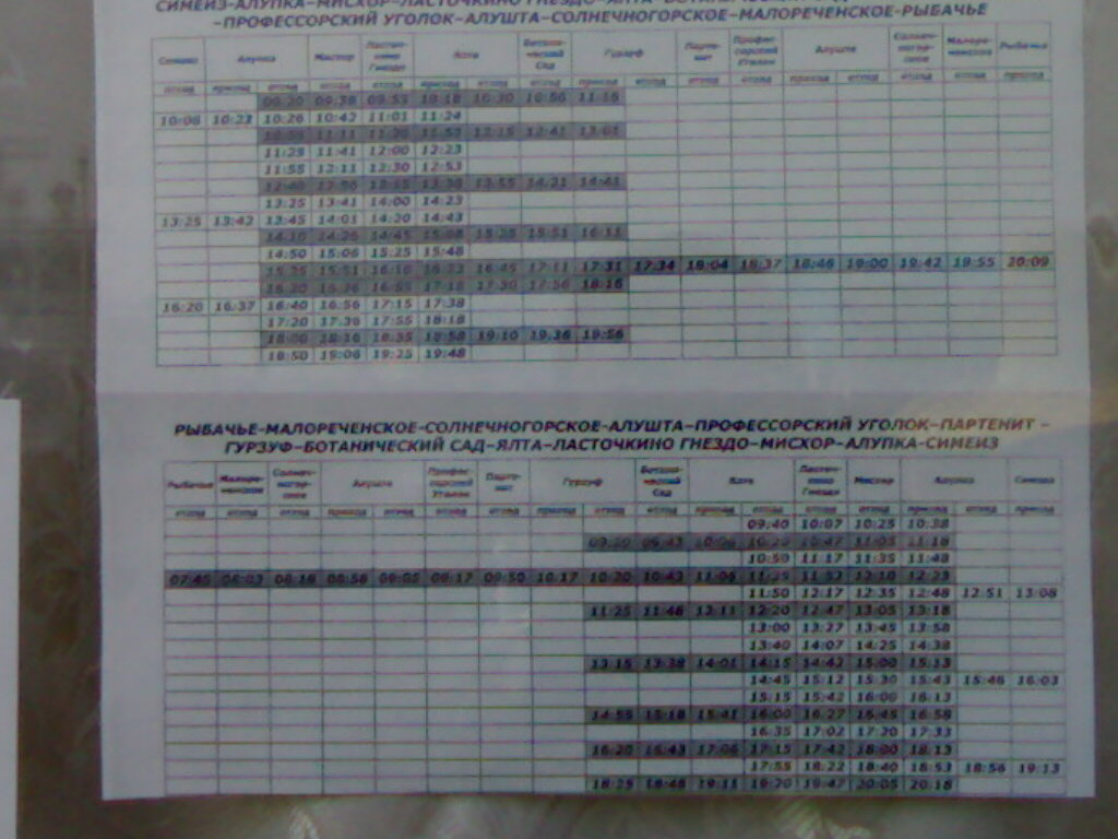 04092007RaspObstchee.jpg
