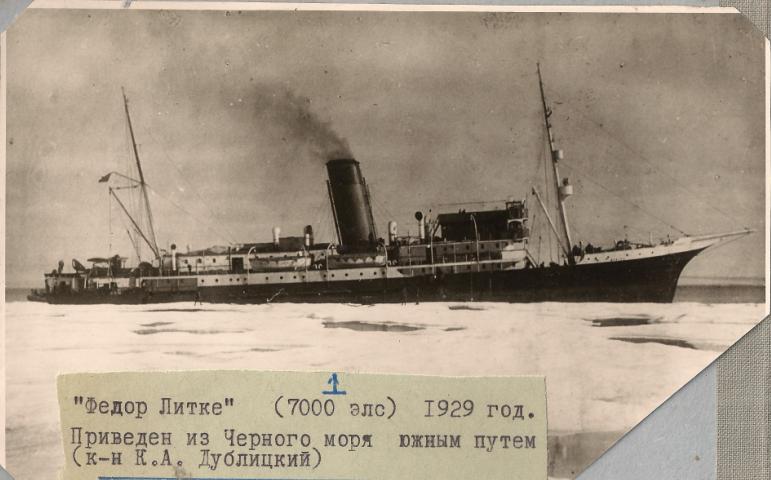 "Фёдор Литке"
Фото сделано в рейсе / экспедиции ледокола "Красин"
Ключевые слова: Ледокол "Красин", ледокол, "Красин", icebreaker, Eisbrecher, "Krasin", "Fedor Litke", "Litke", "Фёдор Литке"