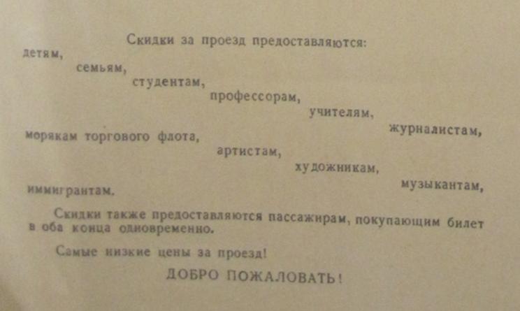 ?з проспекта парохода "Белоостров", издания начала 1960-х годов
Ключевые слова: Пароход, "Белоостров", SS, "Aallotar", Белоостров, Aallotar