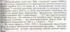MS_Dagestan1933_Info1.jpg