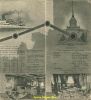 SS_Beloostrov_Raspisanie1950_Foto2.JPG
